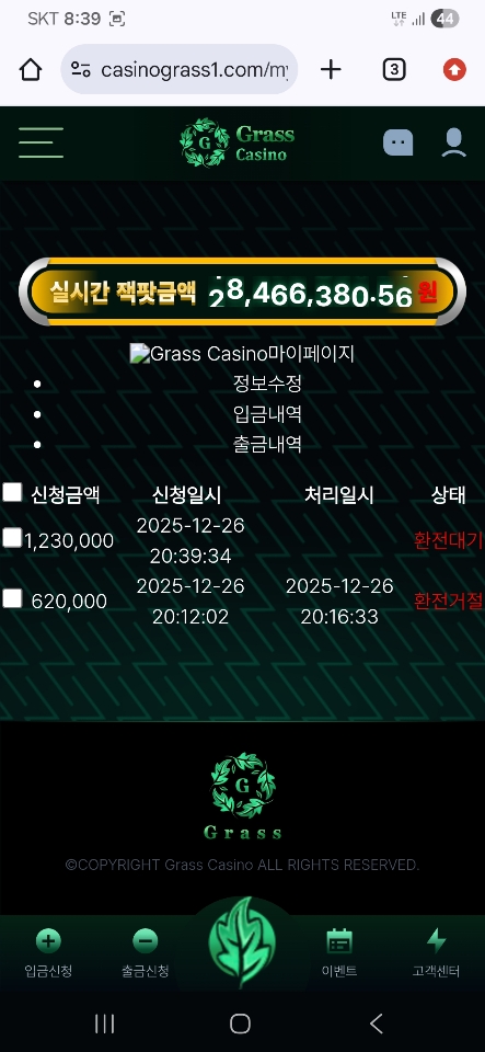 G카지노 먹튀  casinograss1.com
