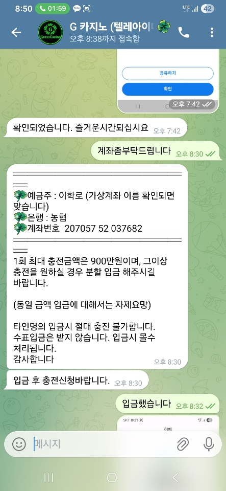 G카지노 먹튀  casinograss1.com