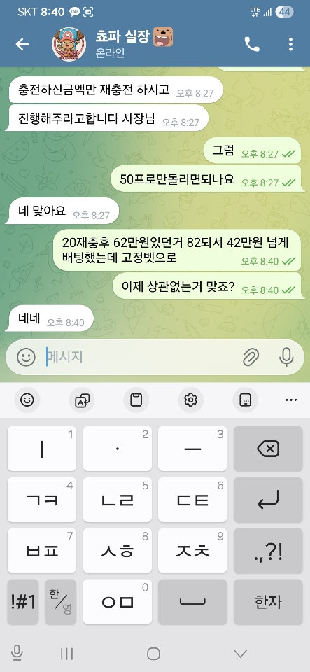 G카지노 도메인주소 https://casinograss1.com 먹튀입니다. 재업죄송합니다.