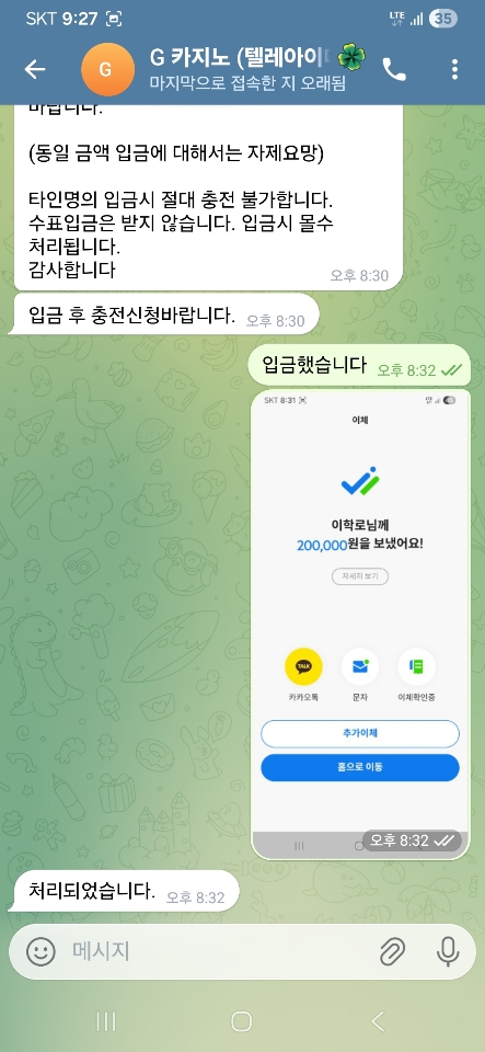 G카지노 도메인주소 https://casinograss1.com 먹튀입니다. 재업죄송합니다.