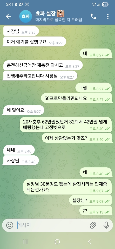 G카지노 도메인주소 https://casinograss1.com 먹튀입니다. 재업죄송합니다.
