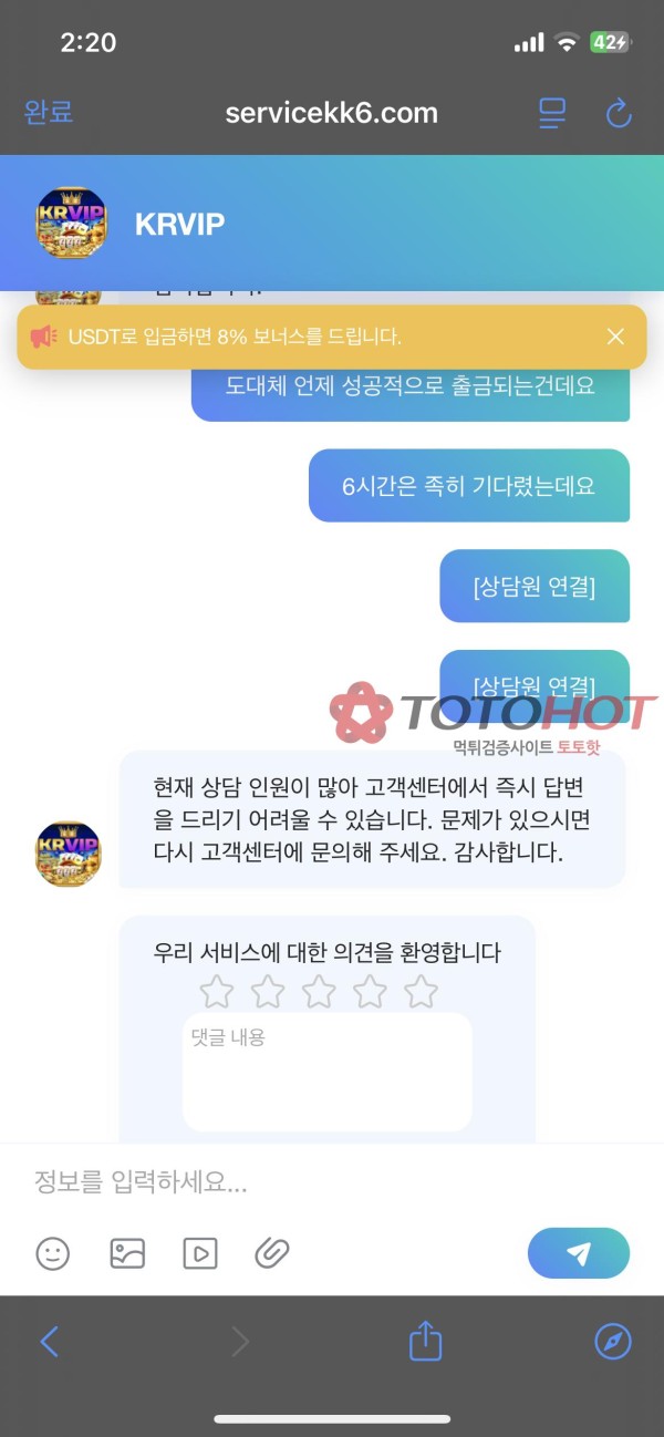 출금했는데 돈이 안들어와요