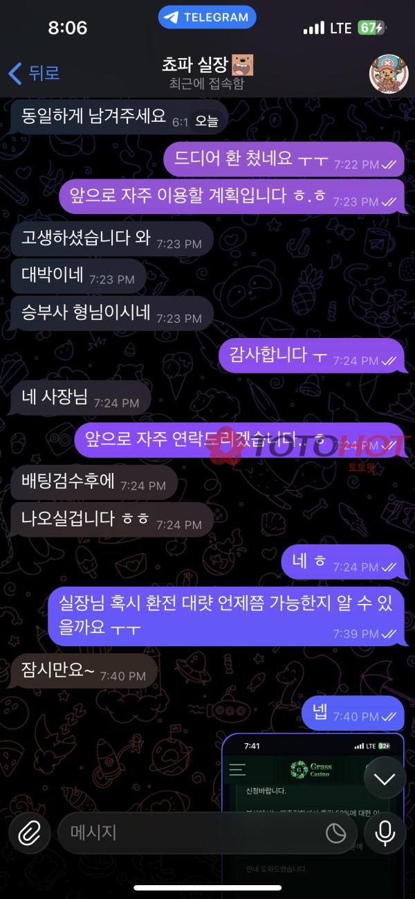 grass 300도 안나오는 사이트 ㅋㅋ