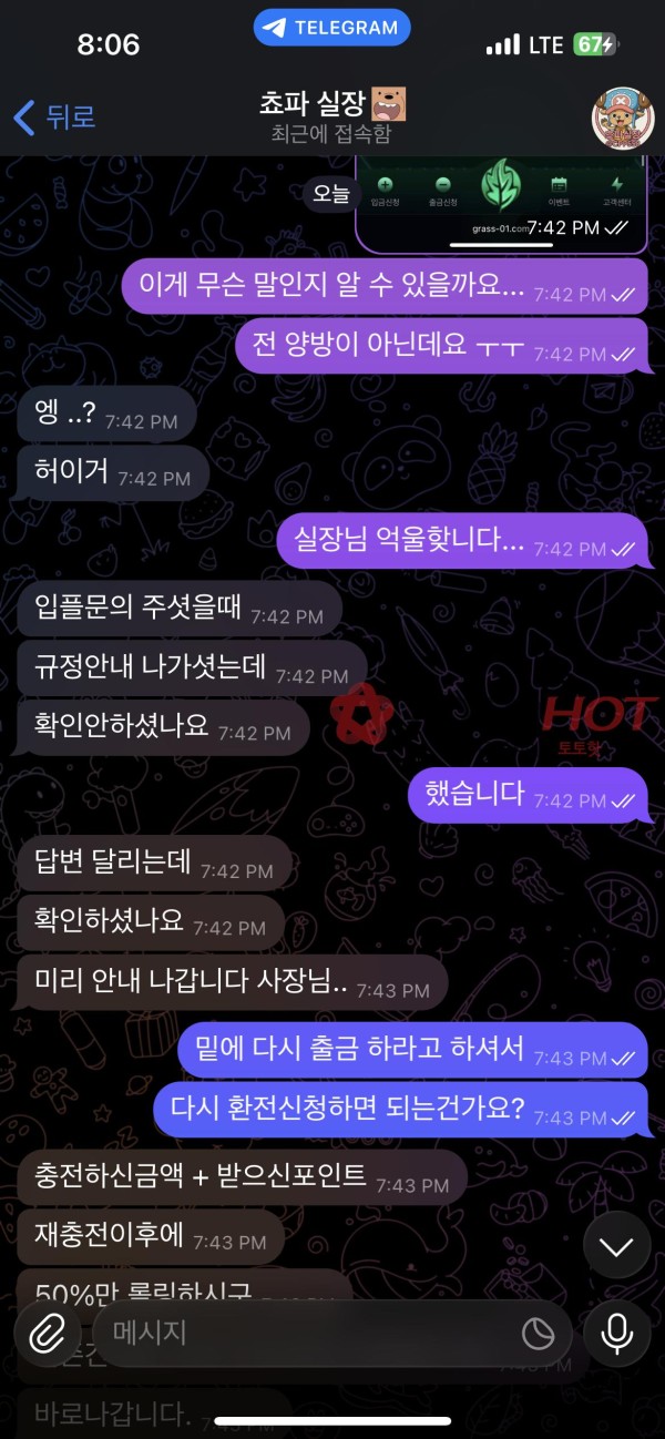 grass 300도 안나오는 사이트 ㅋㅋ