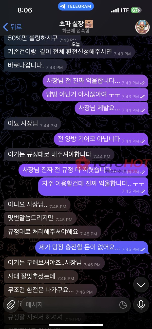 grass 300도 안나오는 사이트 ㅋㅋ