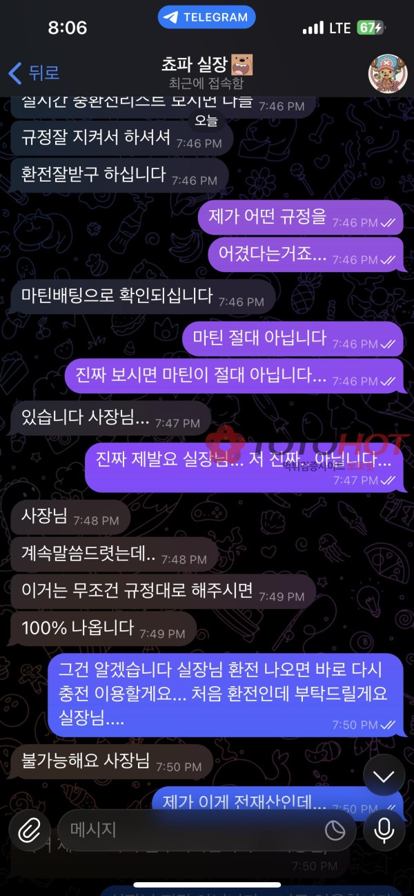 grass 300도 안나오는 사이트 ㅋㅋ