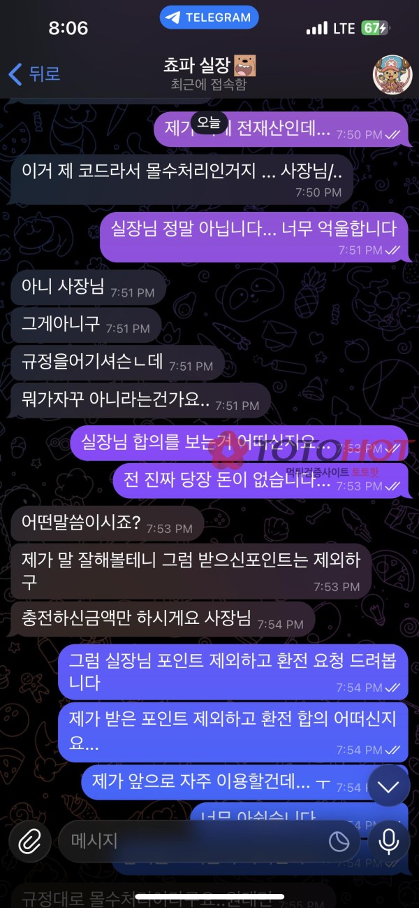 grass 300도 안나오는 사이트 ㅋㅋ