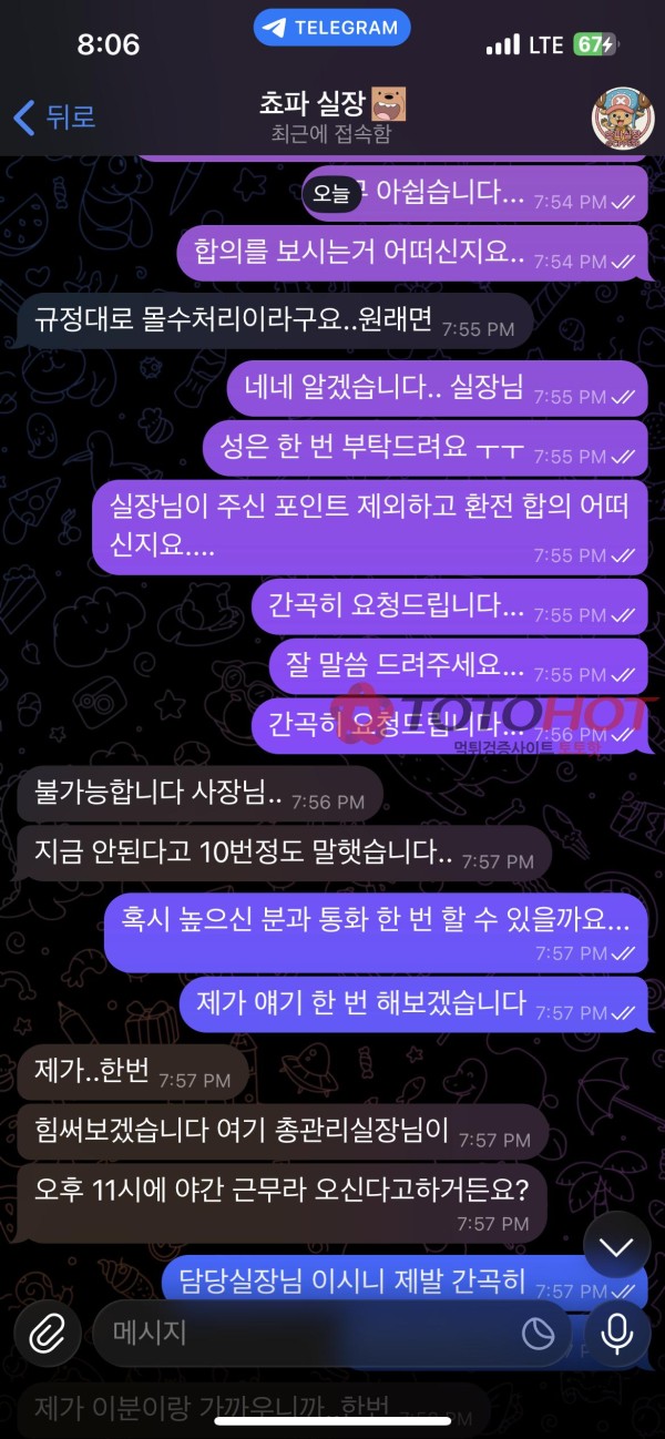 grass 300도 안나오는 사이트 ㅋㅋ