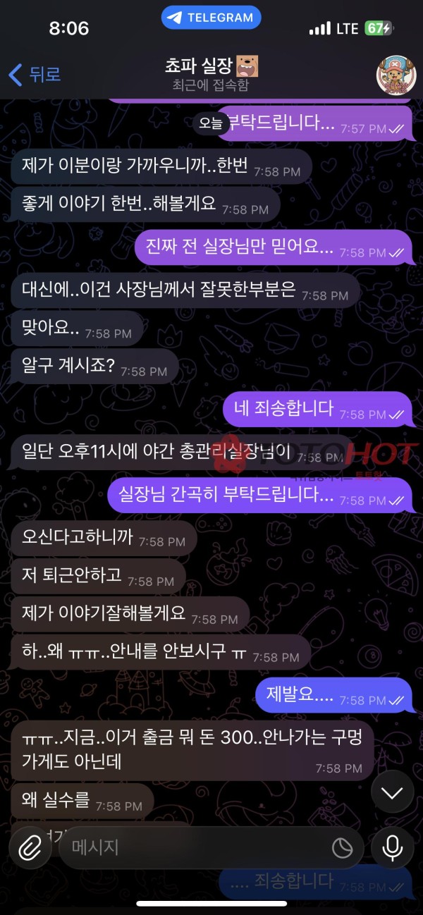 grass 300도 안나오는 사이트 ㅋㅋ