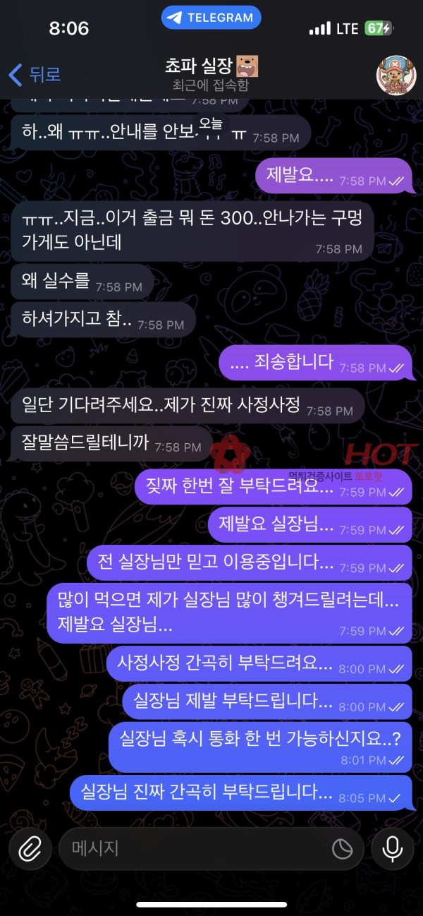 grass 300도 안나오는 사이트 ㅋㅋ