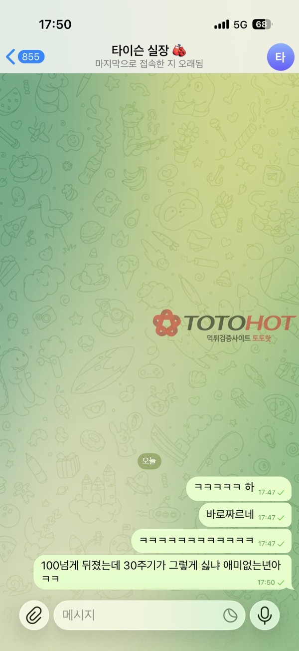 그라스카지노 개 구멍가게