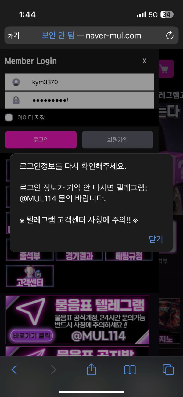 물음표 떡값100먹튀 ㅋㅌ