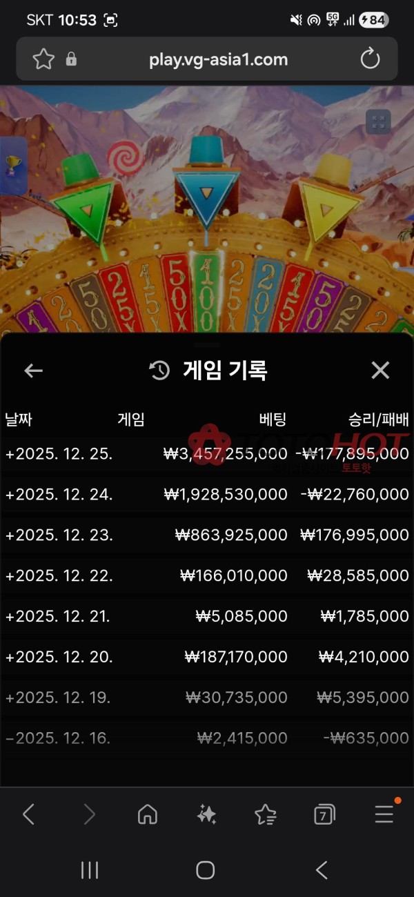 V카지노에서 1억 7천 먹튀 당했습니다