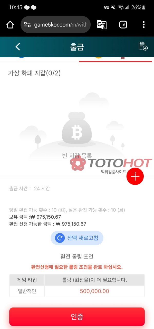 gamekor 먹튀 사이트 이용하지 마세요!