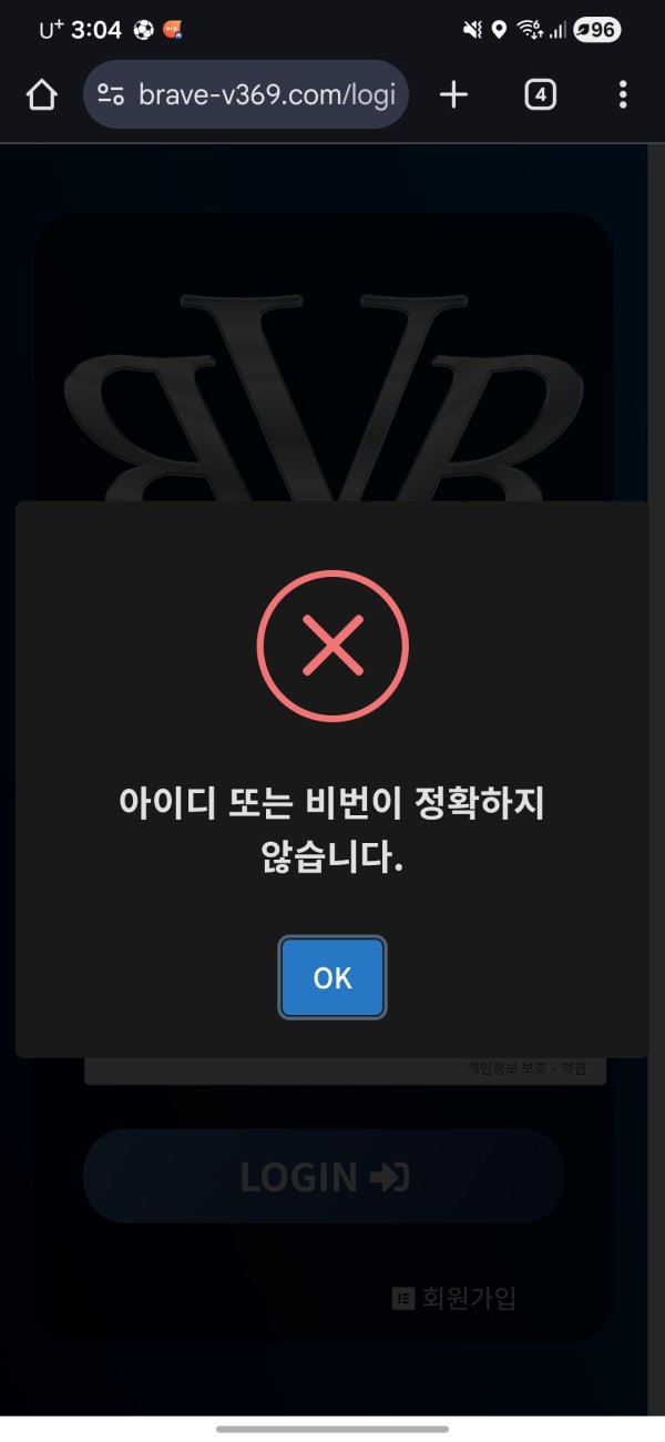 iwc 전환사이트 brave