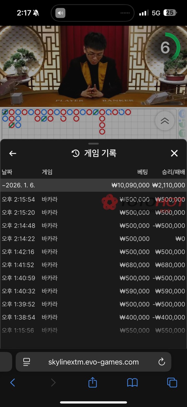 포스 fc-103.com 먹튀사이트