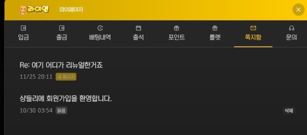 라이언 개먹싸 제보합니다 (샹들리에 에서 리뉴얼한곳)