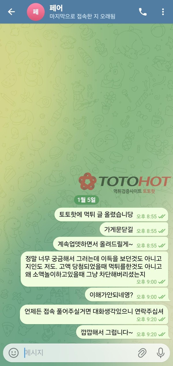 페어 먹튀    fair678.com먹튀