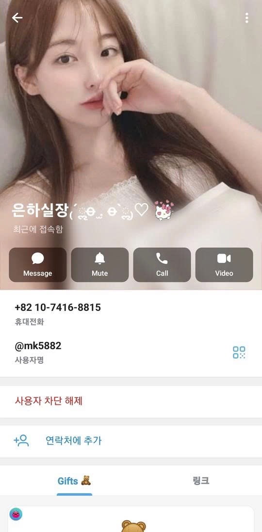 소액 먹튀 월하 리뉴얼 햇습니다. 나나벳