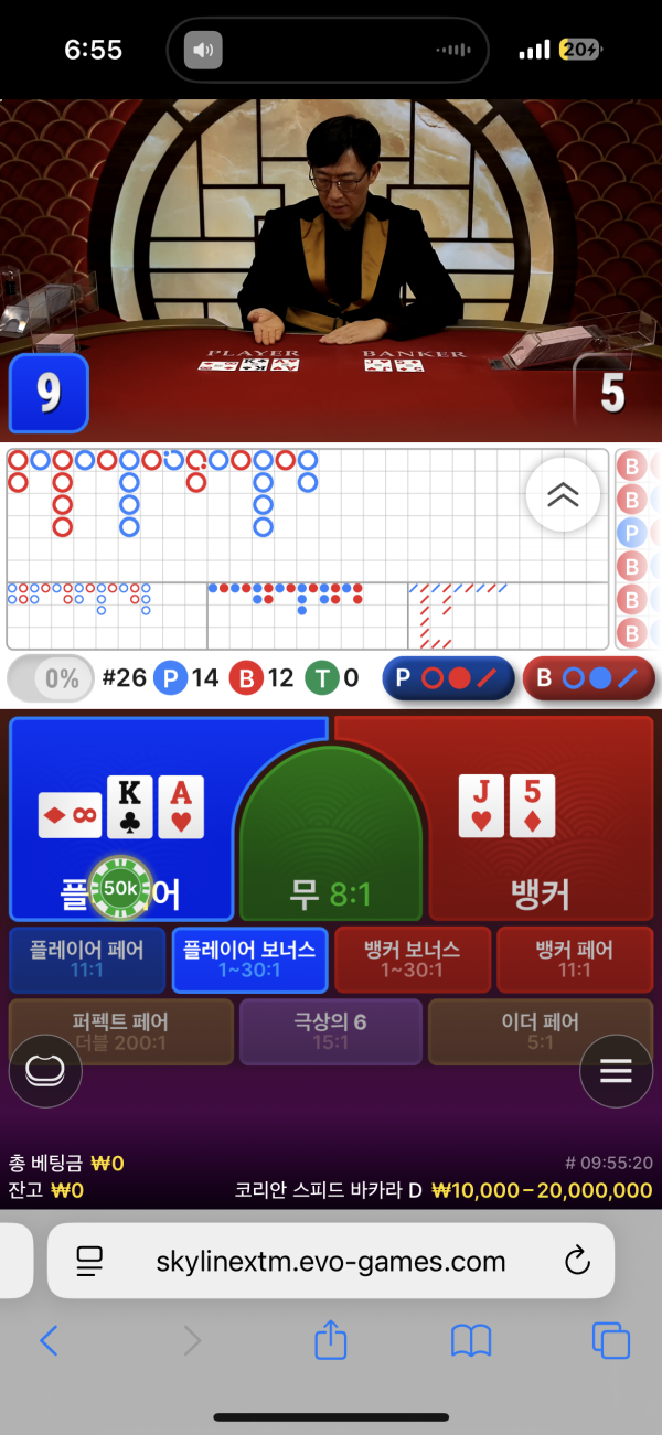 토브리 카지노 네트워크 오류 먹튀