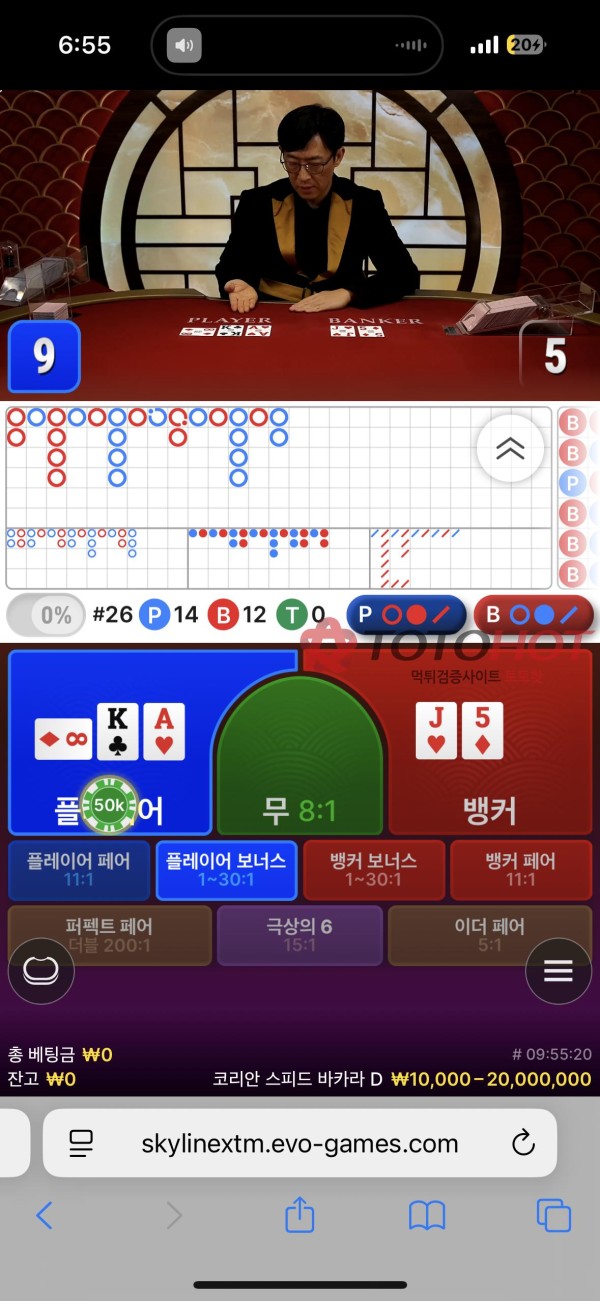 토브리 카지노 네트워크 오류 먹튀