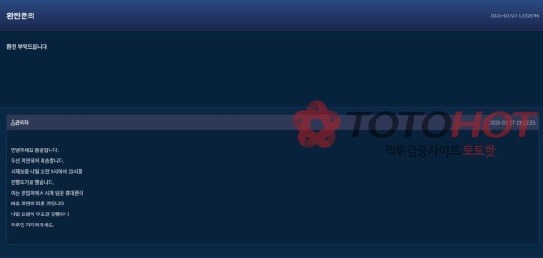 코타 쓰지마세요