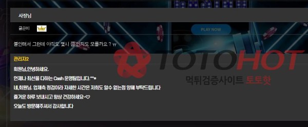 캐쉬 개먹싸 이용 ㄴㄴ