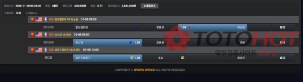 어피치 260만원 먹튀