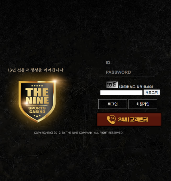 더나인 입먹 개 구멍가게 사이트 입니다