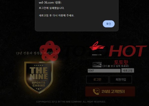 더나인 입먹 개 구멍가게 사이트 입니다