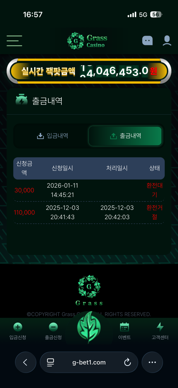 3만원먹튀하는 사이트