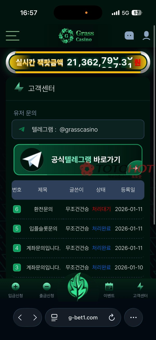 3만원먹튀하는 사이트