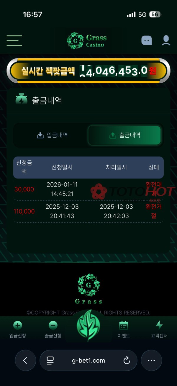 3만원먹튀하는 사이트