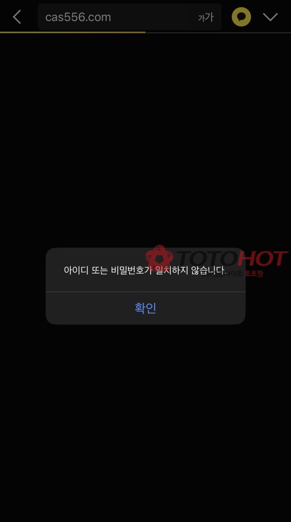 캐쉬 개먹싸 이용ㄴㄴ