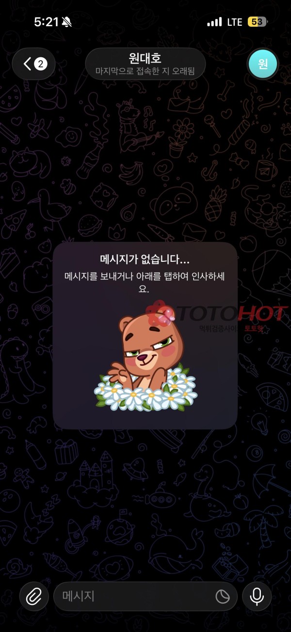 캐쉬 개먹싸 이용ㄴㄴ