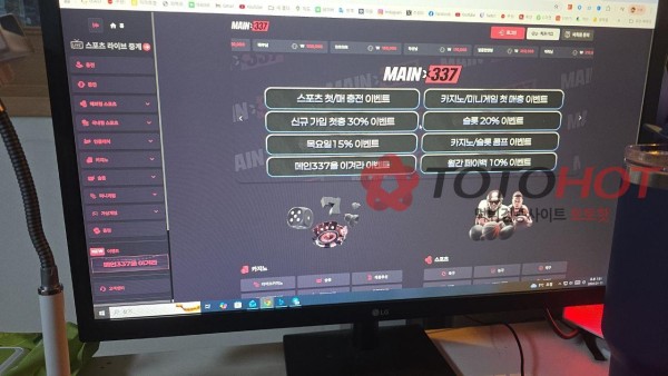 mail337 메인337 먹튀사이트 입금 유도 후 포인트 준다고 해놓고 먹튀함