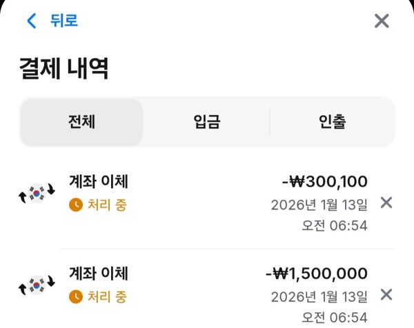 1win 먹튀일까요?