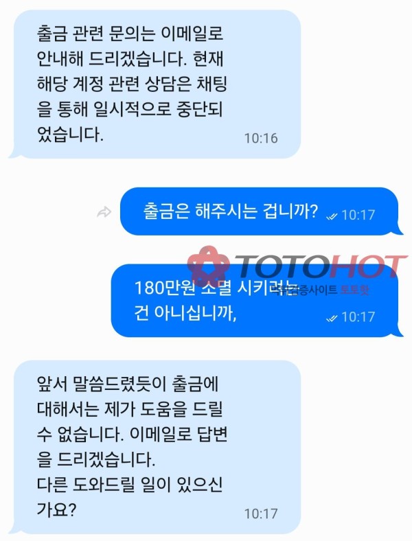 1win 먹튀일까요?