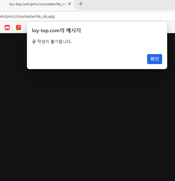 의리벳 신고합니다