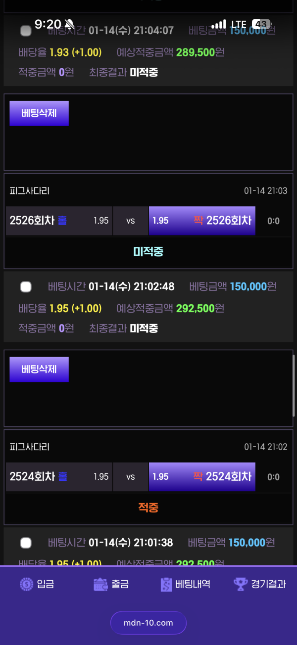 에프터 구)마돈나