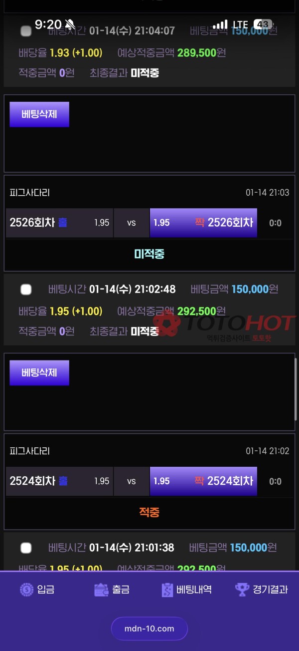 에프터 구)마돈나