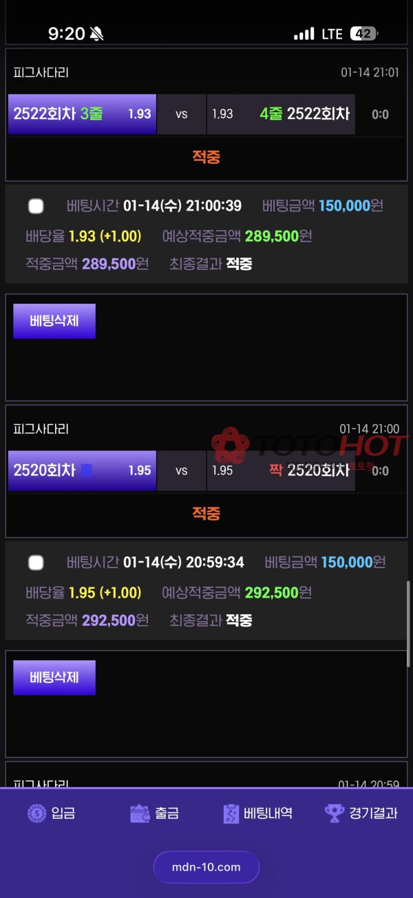 에프터 구)마돈나