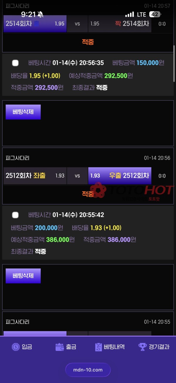 에프터 구)마돈나