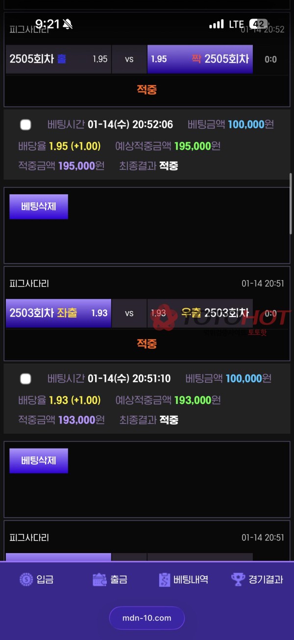 에프터 구)마돈나