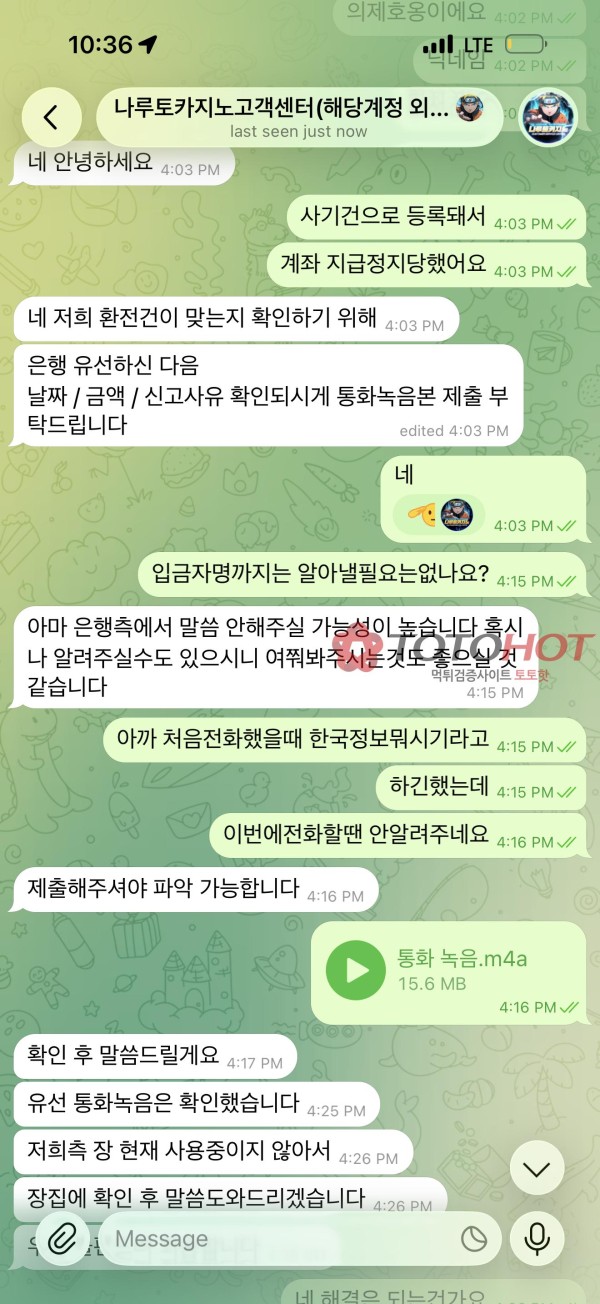 나루토 카지노 핑돈환전
