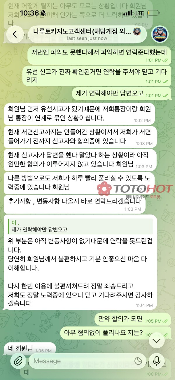 나루토 카지노 핑돈환전