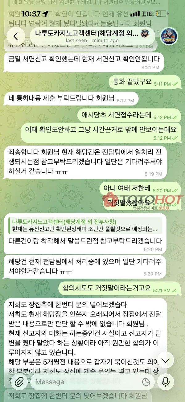 나루토 카지노 핑돈환전