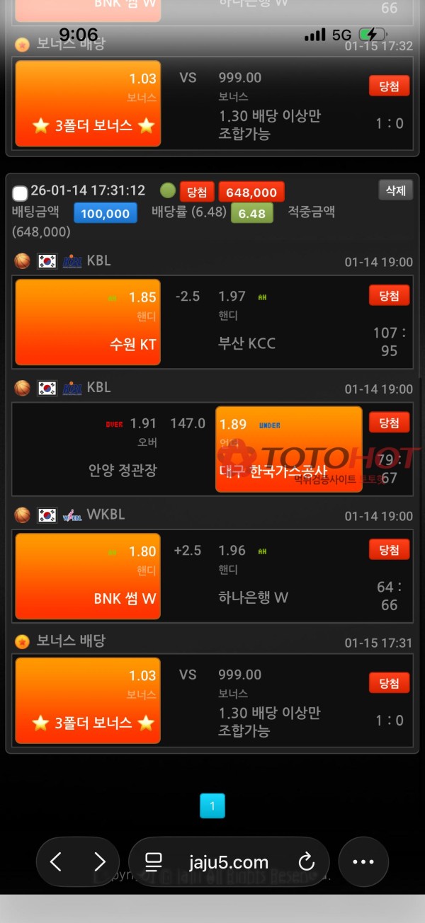 자주벳 jaju 먹튀