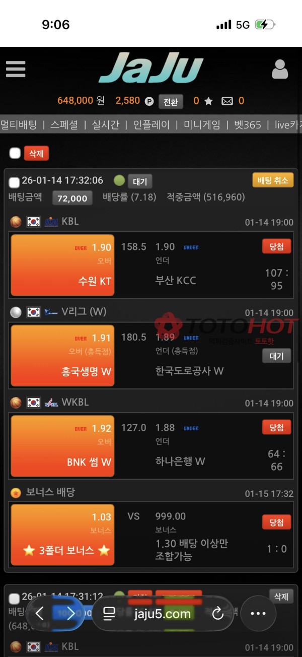 자주벳 jaju 먹튀