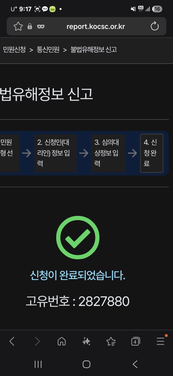 배팅랜드/총괄 BOSS